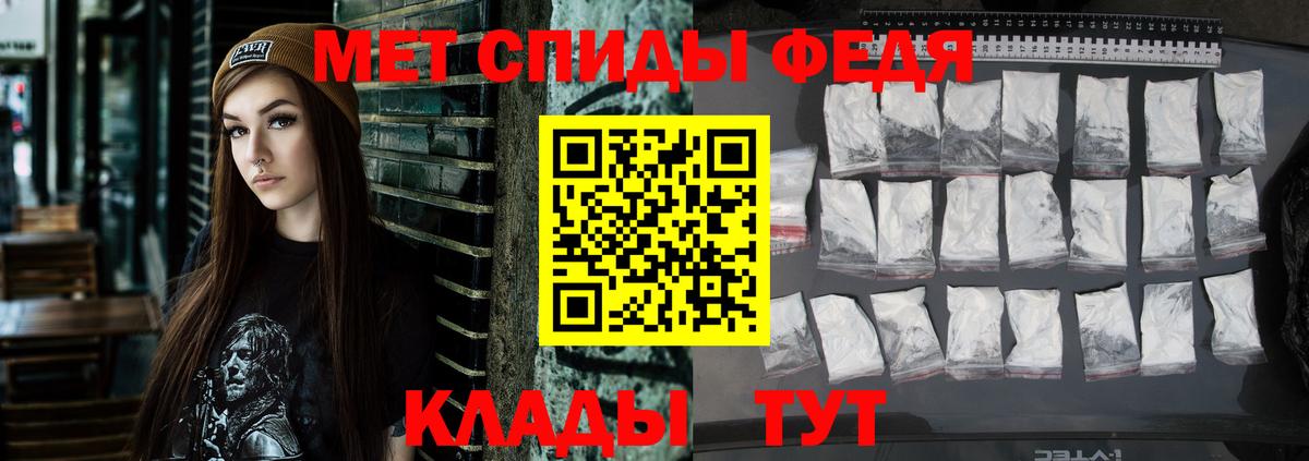 Амфетамин VHQ Мурманск