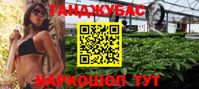 таблы Бугуруслан