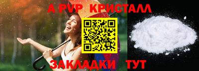 твердый Будённовск