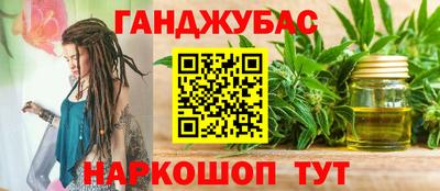 таблы Бугуруслан