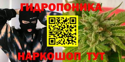 синтетический гашиш Бузулук