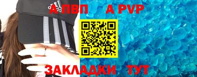 твердый Будённовск