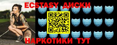 синтетический гашиш Бузулук