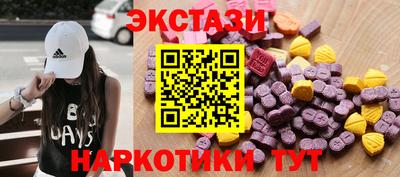 синтетический гашиш Бузулук