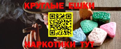 синтетический гашиш Бузулук