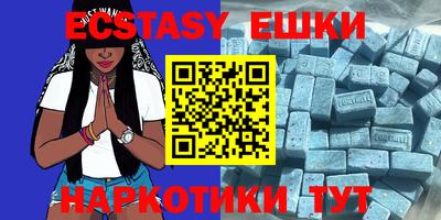 таблы Бугуруслан