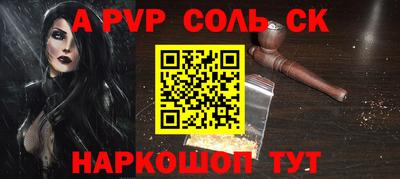 синтетический гашиш Бузулук