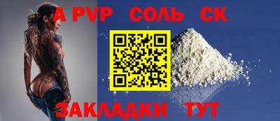 синтетический гашиш Бузулук