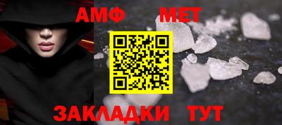 синтетический гашиш Бузулук