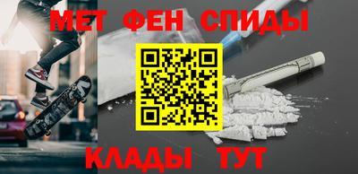 синтетический гашиш Бузулук