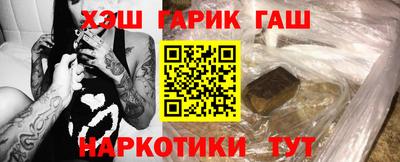 синтетический гашиш Бузулук