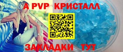 таблы Бугуруслан