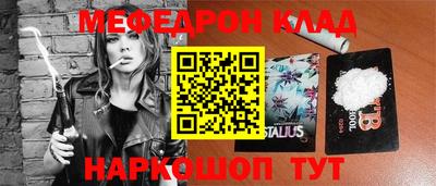 таблы Бугуруслан