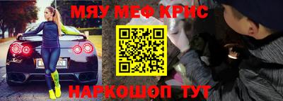 синтетический гашиш Бузулук