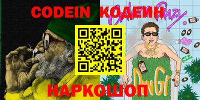синтетический гашиш Бузулук