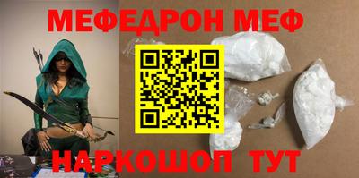 таблы Бугуруслан