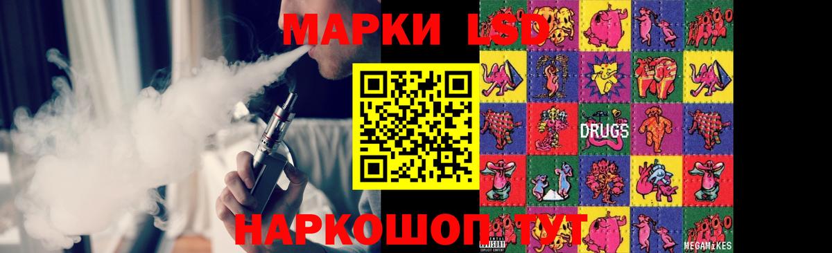 Мурманск  Лсд 25 экстази кислота  Вход с VPN 