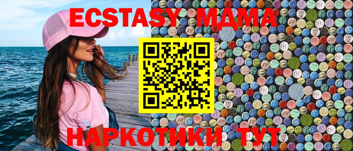 MDMA Molly Мурманск