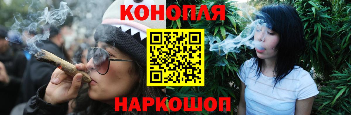 Марихуана THC 21% Мурманск